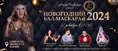 Угги с гетрами — это сейчас шик»: Евгения Медведева и Ваша Маруся о стиле  «спорт-шик» и женственности в одежде. Не лыком шиты. Первый канал
