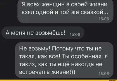 Как оригинально отвечать на фразу «Ты что обиделся?» | АРТ ГАСПАРОВ | Дзен