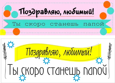 Книга Ты скоро станешь папой! Как достойно подготовиться к роли отца и при  этом остаться в живых купить по выгодной цене в Минске, доставка почтой по  Беларуси