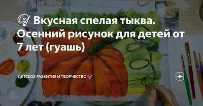 Мастер-класс по гончарному делу для детей и взрослых «Баночка Тыква» в  студии «Крути-Верти» в Воронеже