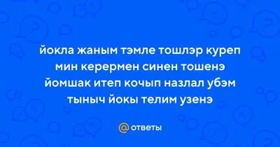 Тыныч йокы открытки (59 фото)