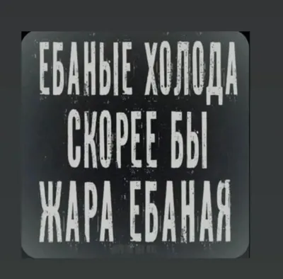 У природы нет плохой погоды! в интернет-магазине Ярмарка Мастеров по цене  85 ₽ – DNGELBY | Открытки, Коряжма - доставка по России