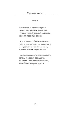 Дождевик-плащ «У природы нет плохой погоды», на кнопках, цвет белый, размер  42-48 (9471834) - Купить по цене от 99.00 руб. | Интернет магазин  SIMA-LAND.RU