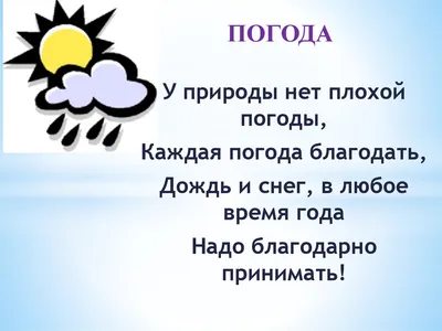 У природы нет плохой погоды... Эльдар Рязанов - купить книгу У природы нет  плохой погоды... в Минске — Издательство АСТ на OZ.by