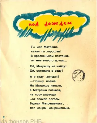 Конкурсная познавательная программа «У природы нет плохой погоды» |  Ярославль и Ярославская область - информационный портал