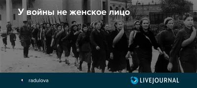 Концерт «У войны не женское лицо» пройдёт в библиотеке г.о. Мытищи /  Новости / Городской округ Мытищи