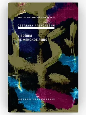 Концерт “У войны не женское лицо” – Стерлитамакское государственное  театрально-концертное объединение