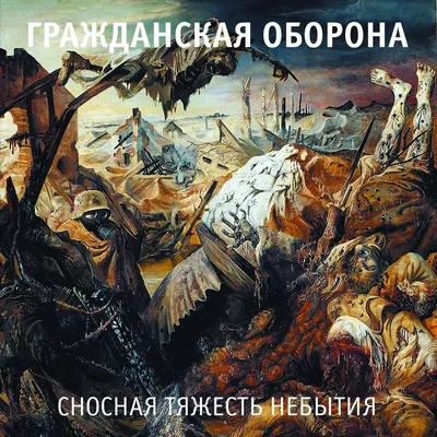 Пишут, что в Японии хитом продаж стал комикс «У войны не женское лицо».  Разберемся | Арт Агрессор | Дзен