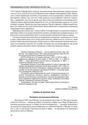 У войны не женское лицо: ТОП-5 книг о защитницах Отечества | Новости | MC2.  Cветская жизнь Омска.