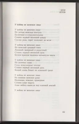 Приглашаем на литературно-музыкальную программу «У войны не женское лицо»!  | Дворец Культуры им. Артема