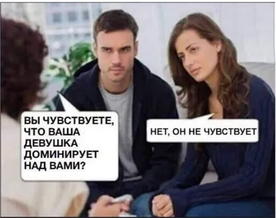 Убойный юморок | Funny picture jokes, Funny adult memes, Russian humor