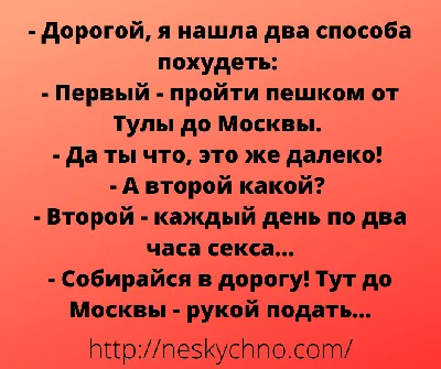 Убойный юмор) картинки, анекдоты, видосы!!!) | ВКонтакте