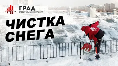 В Петроградском районе прошла показательная уборка снега : ЗакС.Ру :  Медиатека Санкт-Петербурга