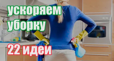 Поддерживающая уборка дома в Раменском | Портфолио | Клининговая компания  «CMD-Clean»