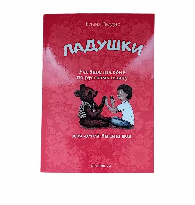 Чему учат наших детей? Современная школьная программа и учебники 1955 года.  Вы не поверите! | Центр дополнительного образования SOPHIE MONIQUE | Дзен