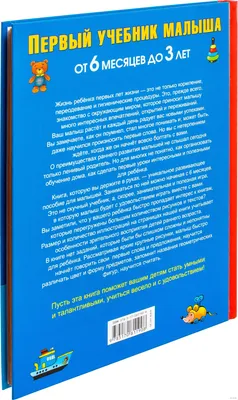 Addition and Subtraction Activity Book, учебник по сложению и вычитанию  купить по низким ценам в интернет-магазине Uzum