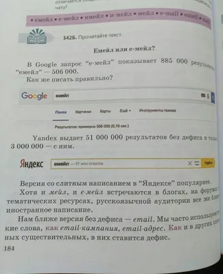 Букварь-тренажер. Учебник. Быстрое обучение чтению с нуля Английский для  детей и малышей 165561788 купить в интернет-магазине Wildberries