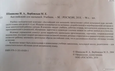 Чему учат наших детей? Современная школьная программа и учебники 1955 года.  Вы не поверите! | Центр дополнительного образования SOPHIE MONIQUE | Дзен