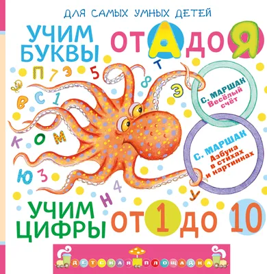 Английский алфавит в картинках \"Alphabet\" (+склады) купить в Киеве, цена в  Украине ❘ Dytsvit