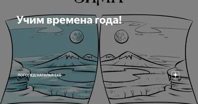 Книжки - картонки ДМ. Времена года - купить с доставкой по Москве и РФ по  низкой цене | Официальный сайт издательства Робинс