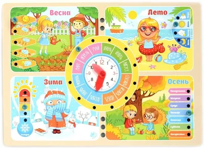 времена года для детей | Seasons worksheets, Seasons kindergarten,  Kindergarten worksheets