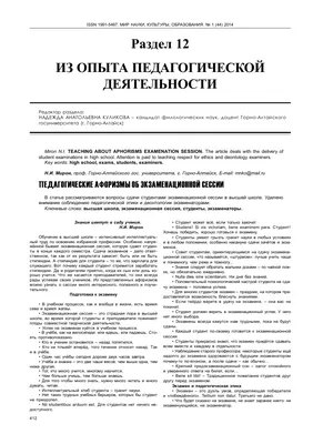 УДАЧИ НА ЭКЗАМЕНАХ, ВЫПУСКНИКИ! - МАОУ СШ №1 имени Сурикова В.И. Красноярск