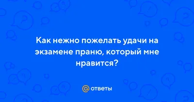 Удачи В Экзамене — стоковая векторная графика и другие изображения на тему  Экзамен - Экзамен, Без людей, Вертикальный - iStock