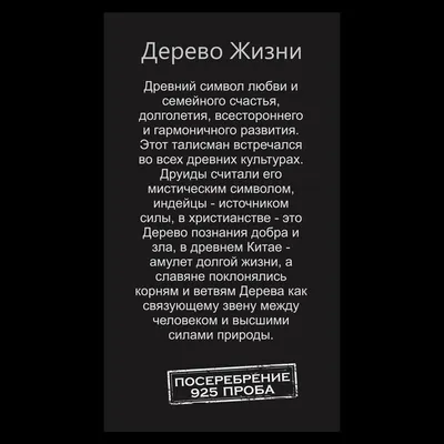 Вдохновенной полноты жизни! Энергии и удачи! Радости и любви! — Скачайте на  Davno.ru