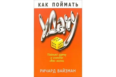 Всем желаю я в жизни любви, счастья, удачи! (Владимир Черченко) / Стихи.ру