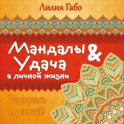 Повторение мантры Наваграха Шанти поможет человеку добиться удачи и счастья  в жизни - YouTube