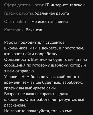 Удаленная Работа — стоковая векторная графика и другие изображения на тему  Бессмысленный рисунок - Бессмысленный рисунок, Векторная графика,  Иллюстрация - iStock