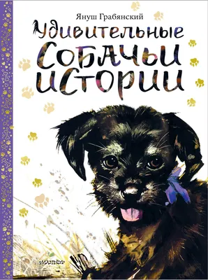 Купить Удивительные наклейки Лев 60 шт. Книжковий Хмарочос 9789664403495  недорого