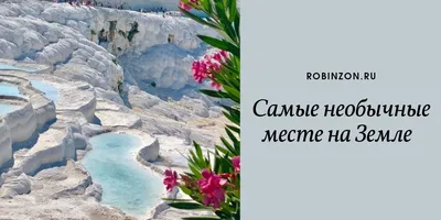 Самые красивые места мира. Тоскана в Италии | RomanTravel®️