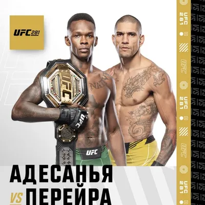 🤔 Кандидат на бой года ? | BEST of MMA | ВКонтакте