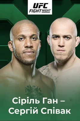 Где смотреть бой Рахмонов - Томпсон на UFC 296? Вся нужная информация |  Спортивный портал Vesti.kz