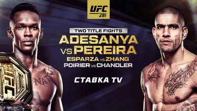 Somoni Cyber Space - Друзья! @somonicyberspace приглашает вас 24.10.2020 на  просмотр боя UFC 254. Этот бой который ждут все, бой Хабиба и Гейджи. У вас  есть возможность посмотреть бой в HD качестве
