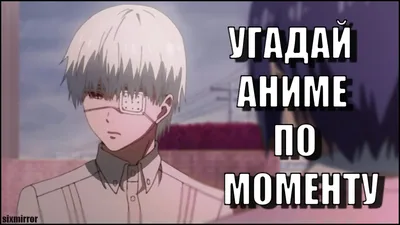 Anime (RDR, Reshotka Democratic Republic) :: фэндомы / картинки, гифки,  прикольные комиксы, интересные статьи по теме.