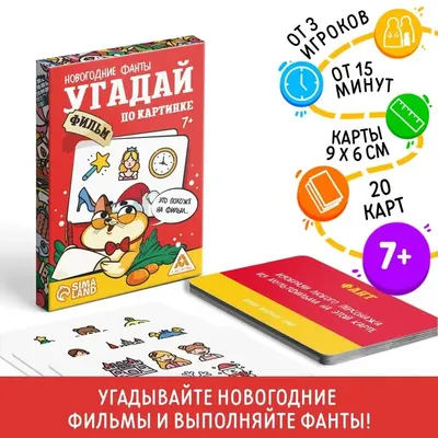 УГАДАЙ МУЛЬТФИЛЬМ ПО ПЕСНЕ / УГАДАЙ ПЕРСОНАЖА МУЛЬТФИЛЬМА / НАЙДИ ОТЛИЧИЯ -  YouTube