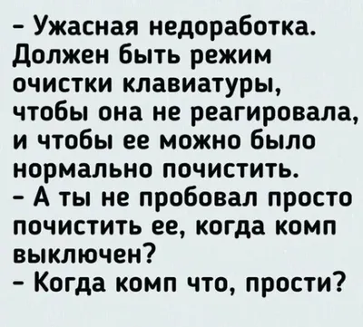 Угарные картинки, попробуйте не засмеяться! | Настя Кожевникова | Дзен