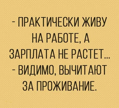 Угарные картинки с прикольными надписями