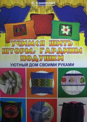 Как сделать уютный уголок на даче – подробный обзор от интернет-магазина  Winter Story