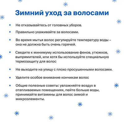 ᐉ Уход за волосами: как правильно подобрать удодовые средства за волосами,  этапы использования, нюансы