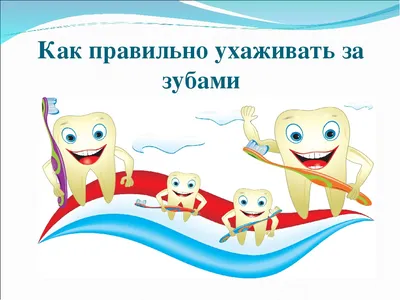 Уход за зубами в стоматологической клинике GMS Dental