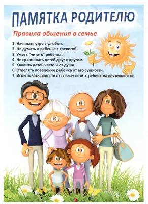 Буклеты, листовки…