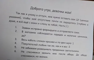 ухожу в отпуск чтобы ничего не слышать о работе мои сотрудники｜Пошук у  TikTok