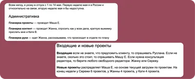 Девочки , планируйте свою запись заранее ❤️😻я в отпуск с 23 августа по 1  сентября 🔆 —————————————————— 🌿 Центр г.Ногинск, Советская 43 😌 🌿Для… |  Ногти, Маникюр