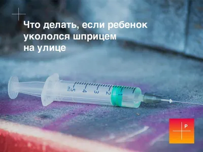 $2 миллиона за укол, который может спасти жизнь. Как в Украине ищут деньги  для детей с редкой болезнью