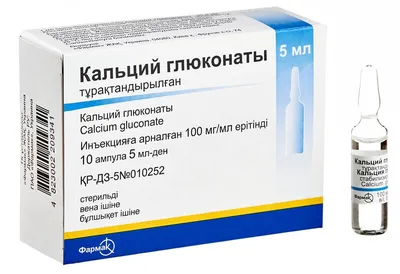 Укол за 150 миллионов. Инъекция спасительна, но цена неподъемна | Правмир