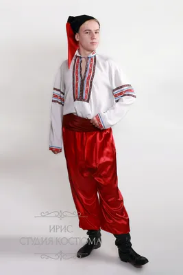 Украинский национальный мужской костюм | Прокат национальных костюмов в  Москве
