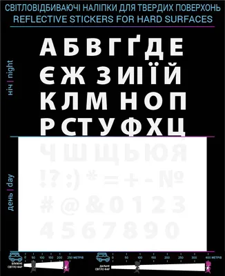 Карточки для малышей \"Алфавит\" скачать, распечатать